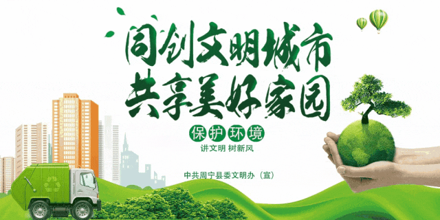 中考期间是否下雨?来看周宁县未来三天天气→-第6张图片-四季读书网