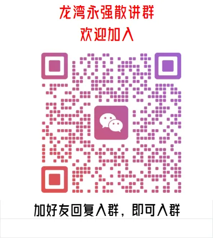 中考期间,龙湾各考点交通管制信息来了!-第16张图片-四季读书网 中考期间,龙湾各考点交通管制信息来了!-第16张图片-四季读书网