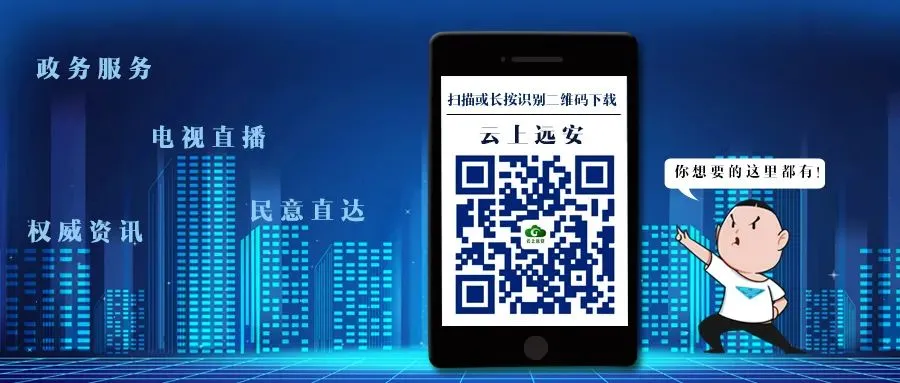 中考气象服务 | 阴雨天气来袭,远安考生和家长们请注意!-第9张图片-四季读书网 中考气象服务 | 阴雨天气来袭,远安考生和家长们请注意!-第9张图片-四季读书网