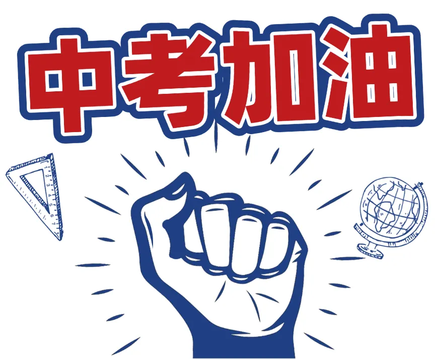 现场直击!今日荆门中考,这一幕幕令人动容...-第3张图片-四季读书网 现场直击!今日荆门中考,这一幕幕令人动容...-第3张图片-四季读书网