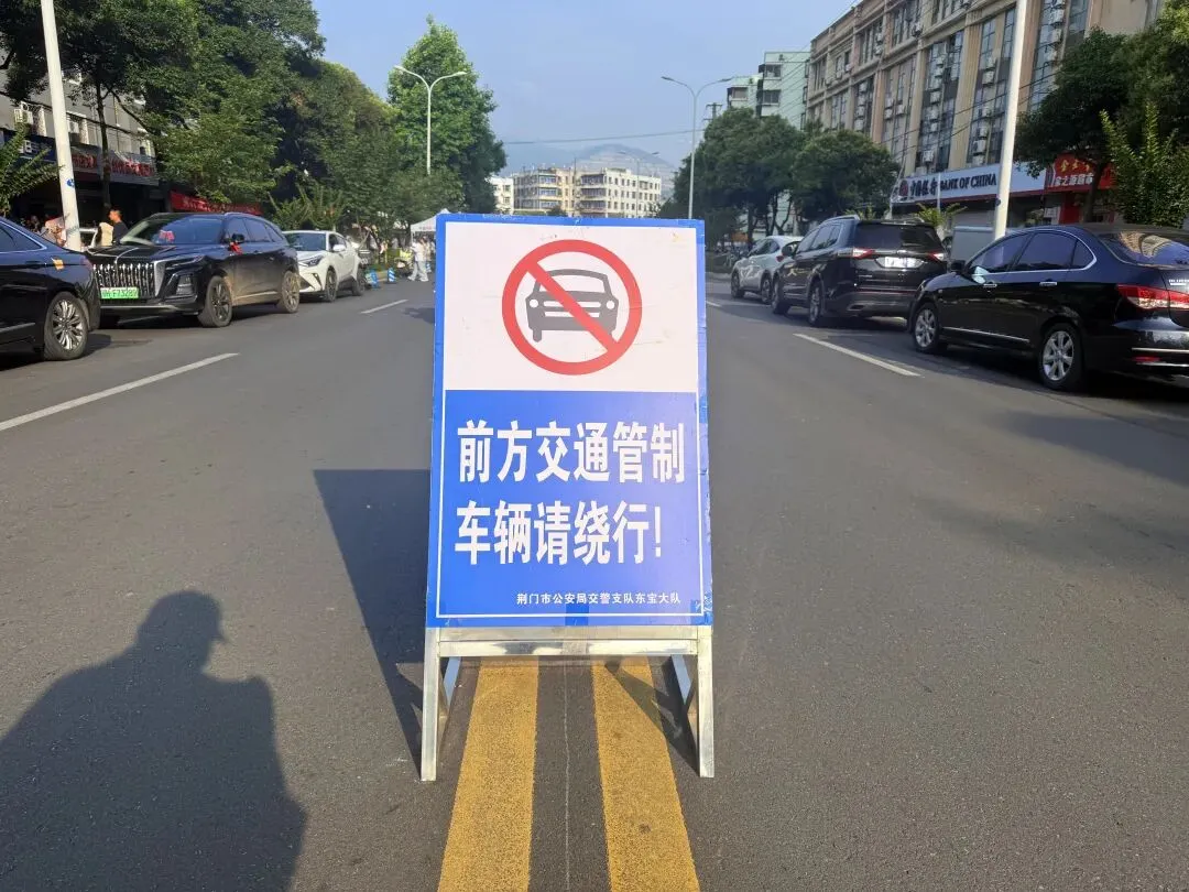 现场直击!今日荆门中考,这一幕幕令人动容...-第5张图片-四季读书网 现场直击!今日荆门中考,这一幕幕令人动容...-第5张图片-四季读书网