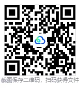 2026贵州中考《语文》《物理+化学》真题和答案完整版,跟新中……-第5张图片-四季读书网 2026贵州中考《语文》《物理+化学》真题和答案完整版,跟新中……-第5张图片-四季读书网