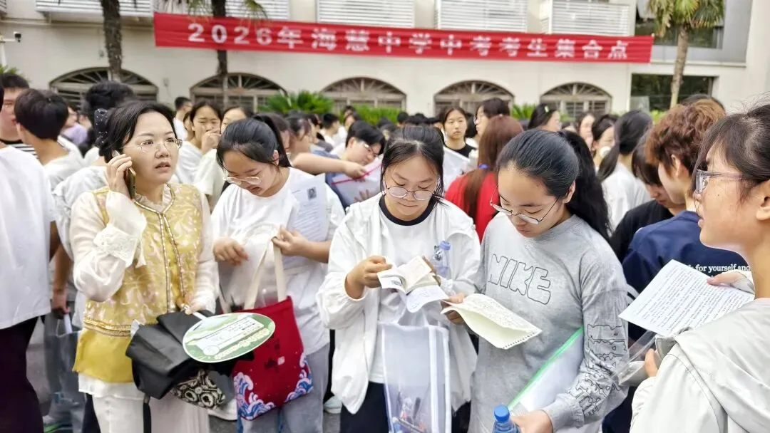 现场直击!今日荆门中考,这一幕幕令人动容...-第19张图片-四季读书网 现场直击!今日荆门中考,这一幕幕令人动容...-第19张图片-四季读书网
