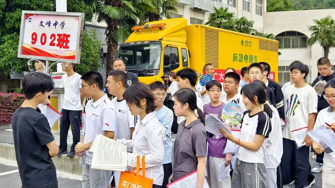 现场直击!今日荆门中考,这一幕幕令人动容...-第21张图片-四季读书网 现场直击!今日荆门中考,这一幕幕令人动容...-第21张图片-四季读书网