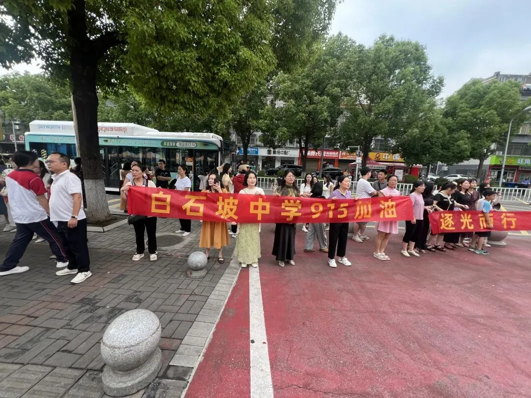现场直击!今日荆门中考,这一幕幕令人动容...-第29张图片-四季读书网 现场直击!今日荆门中考,这一幕幕令人动容...-第29张图片-四季读书网