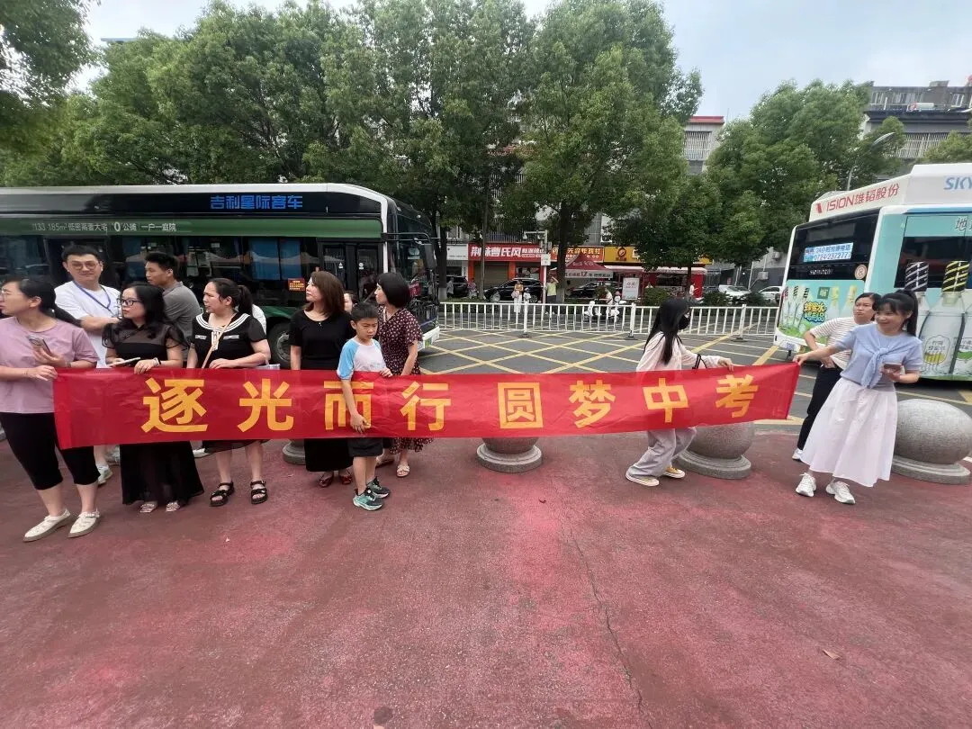 现场直击!今日荆门中考,这一幕幕令人动容...-第30张图片-四季读书网 现场直击!今日荆门中考,这一幕幕令人动容...-第30张图片-四季读书网