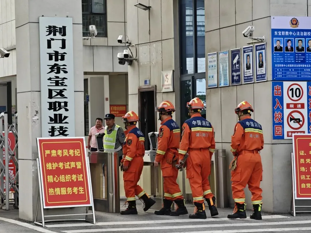 现场直击!今日荆门中考,这一幕幕令人动容...-第34张图片-四季读书网 现场直击!今日荆门中考,这一幕幕令人动容...-第34张图片-四季读书网