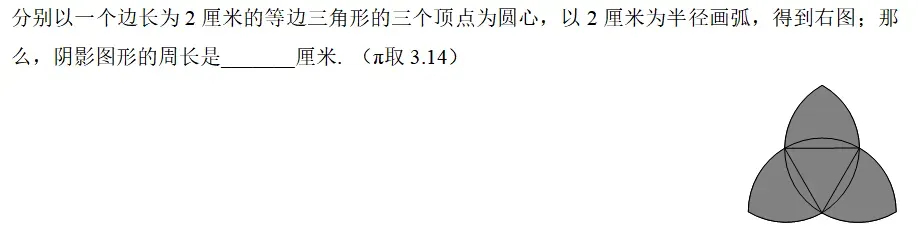 【备战2026迎春杯真题免费发放训练】“迎春杯”考前练习攻略来了!!助力孩子脱颖而出、高效备考-第11张图片-四季读书网