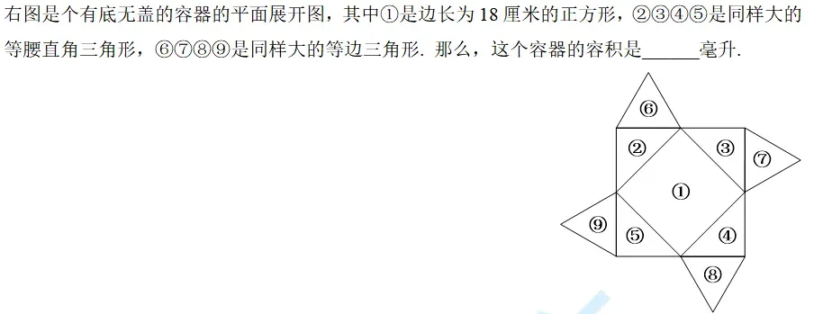 【备战2026迎春杯真题免费发放训练】“迎春杯”考前练习攻略来了!!助力孩子脱颖而出、高效备考-第12张图片-四季读书网