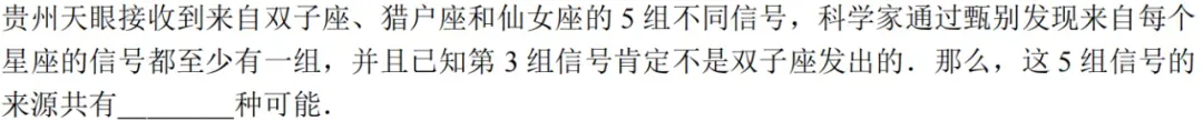 【备战2026迎春杯真题免费发放训练】“迎春杯”考前练习攻略来了!!助力孩子脱颖而出、高效备考-第13张图片-四季读书网