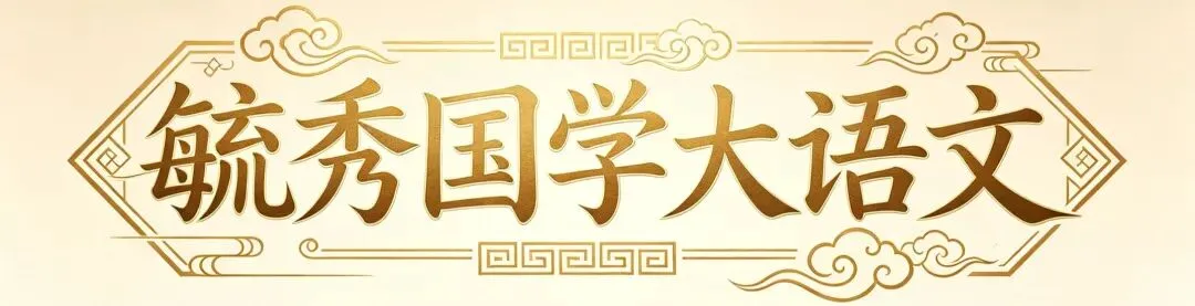中考成长感悟类满分作文:在五月启程(李沐远)-第1张图片-四季读书网
