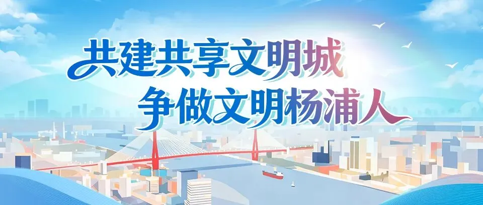 2026年上海中考语文作文题来了!(附2016-2025年写作题)-第9张图片-四季读书网 2026年上海中考语文作文题来了!(附2016-2025年写作题)-第9张图片-四季读书网