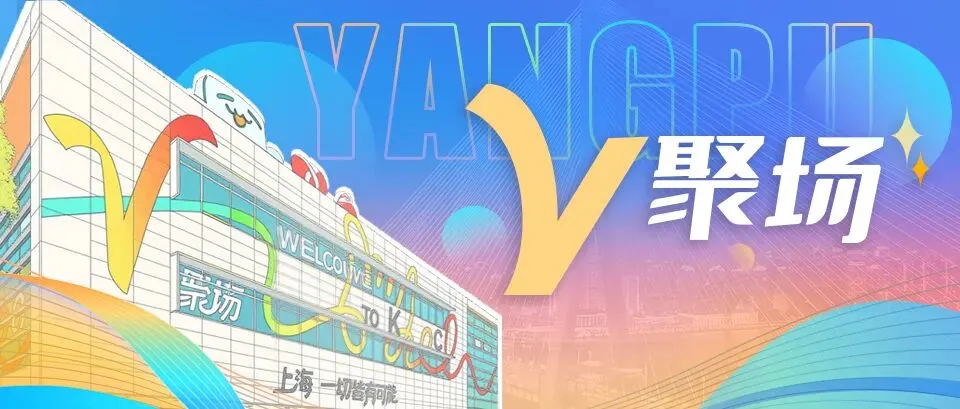 2026年上海中考语文作文题来了!(附2016-2025年写作题)-第10张图片-四季读书网 2026年上海中考语文作文题来了!(附2016-2025年写作题)-第10张图片-四季读书网