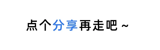 一张试卷四千字,一个孩子一座城:我们正在经历一场“阅读能力”和“少子化”的双重洗牌-第4张图片-四季读书网 一张试卷四千字,一个孩子一座城:我们正在经历一场“阅读能力”和“少子化”的双重洗牌-第4张图片-四季读书网