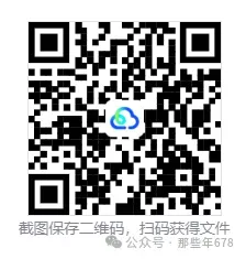 江苏省各市中考2026年【全科目】真题答案完整版,PDF电子版(语文、数学、英语、道法、物理、化学、生物、地理、历史)-第8张图片-四季读书网 江苏省各市中考2026年【全科目】真题答案完整版,PDF电子版(语文、数学、英语、道法、物理、化学、生物、地理、历史)-第8张图片-四季读书网