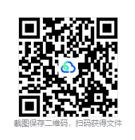 2026年中考【数学,语文,英语】真题答案完整版,PDF电子版,估分对答案-第7张图片-四季读书网