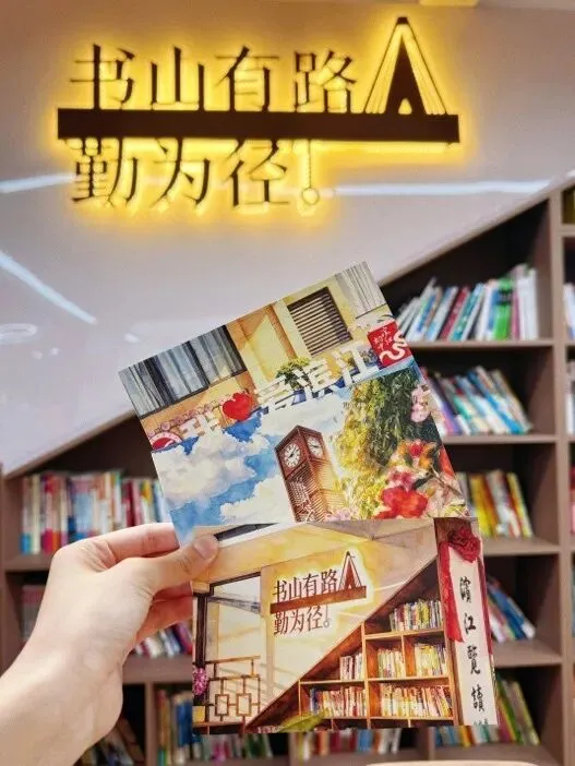 师者护航,滨江学子中考加油!-第41张图片-四季读书网