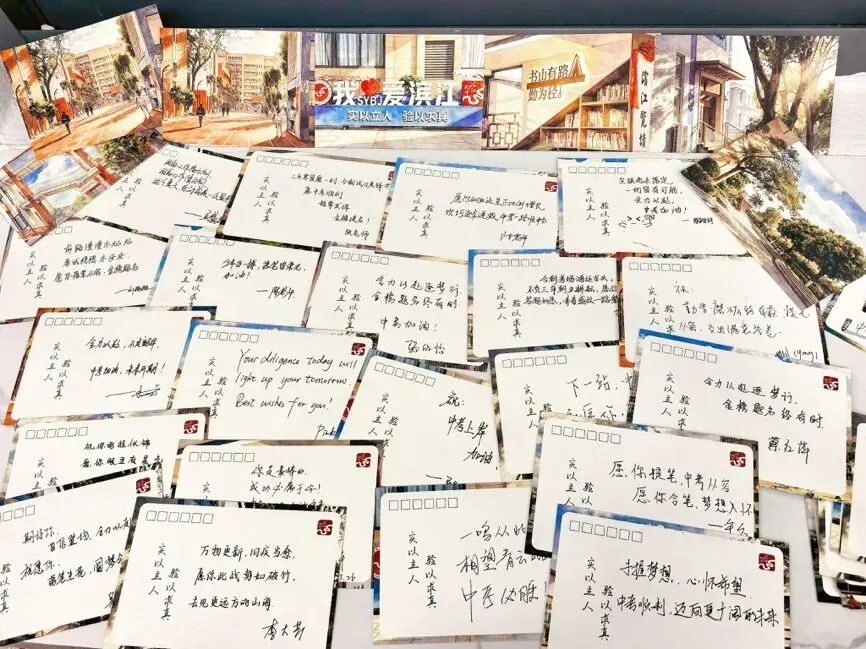 师者护航,滨江学子中考加油!-第42张图片-四季读书网