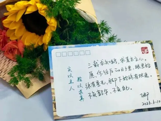师者护航,滨江学子中考加油!-第44张图片-四季读书网