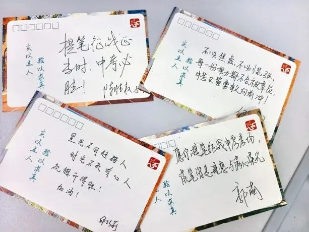 师者护航,滨江学子中考加油!-第45张图片-四季读书网
