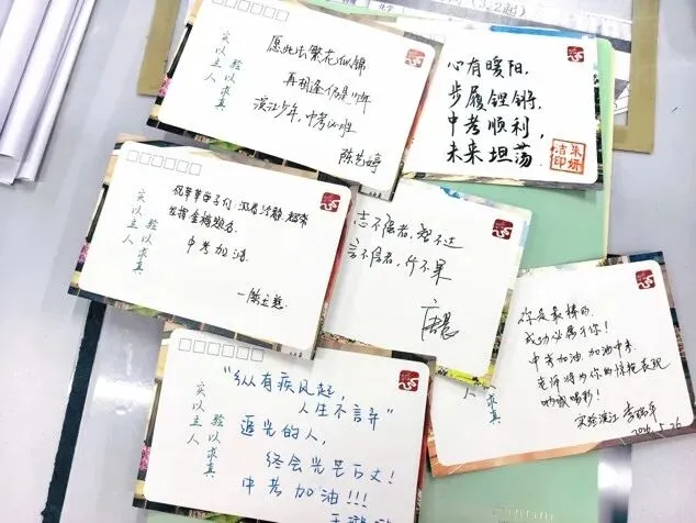 师者护航,滨江学子中考加油!-第46张图片-四季读书网