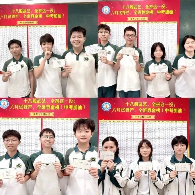 师者护航,滨江学子中考加油!-第54张图片-四季读书网