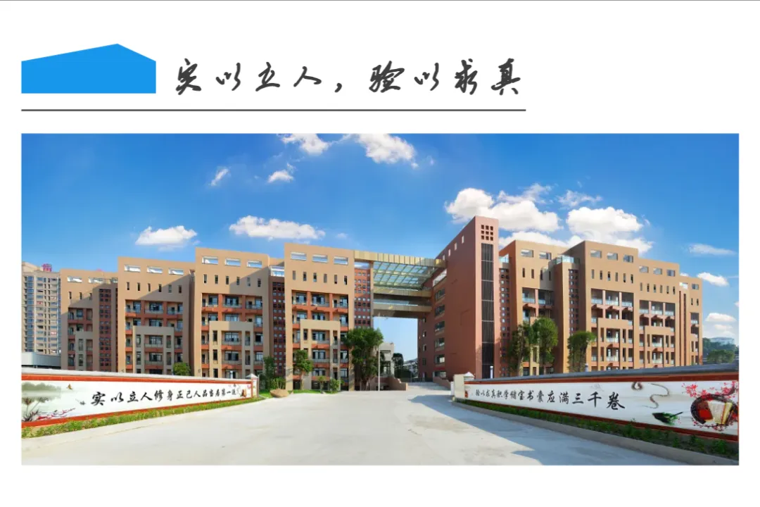 师者护航,滨江学子中考加油!-第55张图片-四季读书网