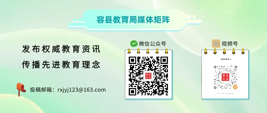 护航学子中考!容县发布中考期间噪声污染管理通告-第6张图片-四季读书网 护航学子中考!容县发布中考期间噪声污染管理通告-第6张图片-四季读书网