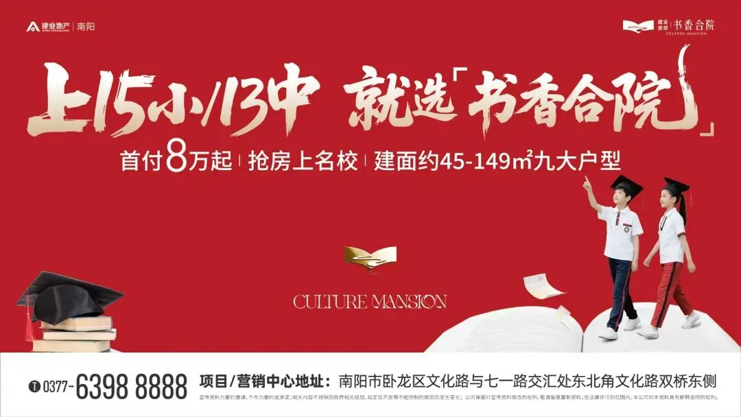 中考加油!苦熬九年,只为这一战-第1张图片-四季读书网 中考加油!苦熬九年,只为这一战-第1张图片-四季读书网