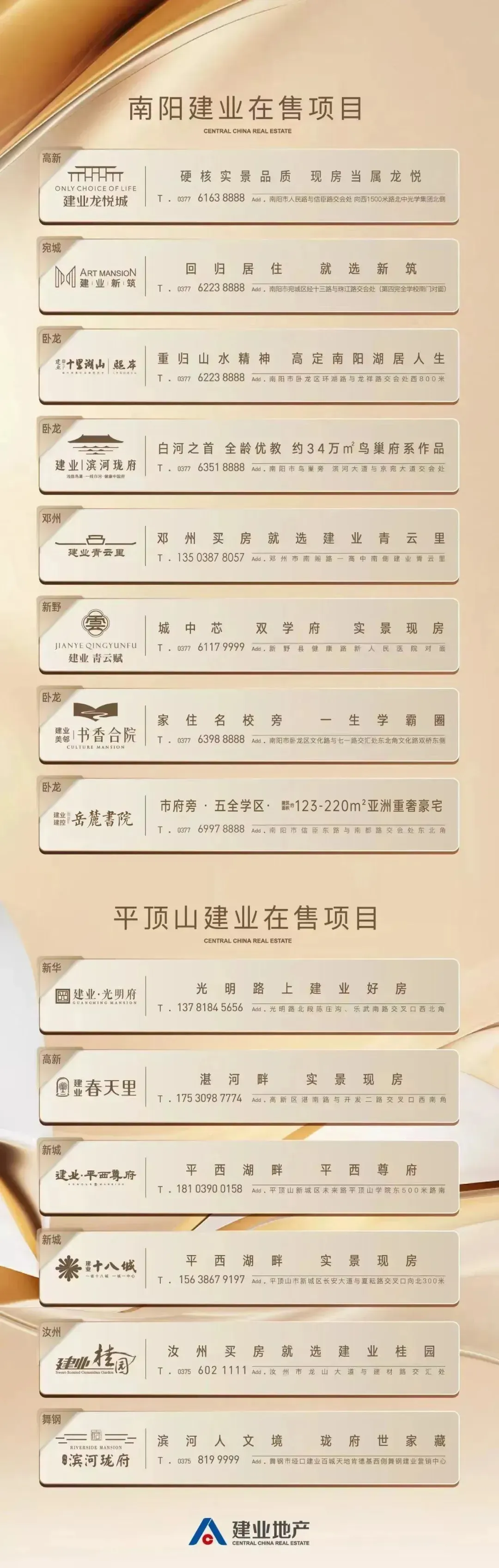 中考加油!苦熬九年,只为这一战-第3张图片-四季读书网 中考加油!苦熬九年,只为这一战-第3张图片-四季读书网