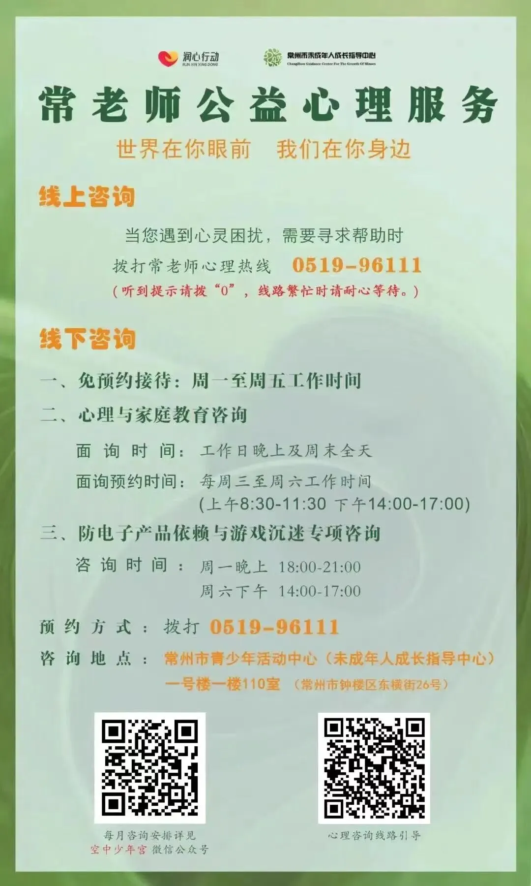 中考落幕,安全不“散场”——致九年级毕业生及家长的一封安全家书-第36张图片-四季读书网 中考落幕,安全不“散场”——致九年级毕业生及家长的一封安全家书-第36张图片-四季读书网