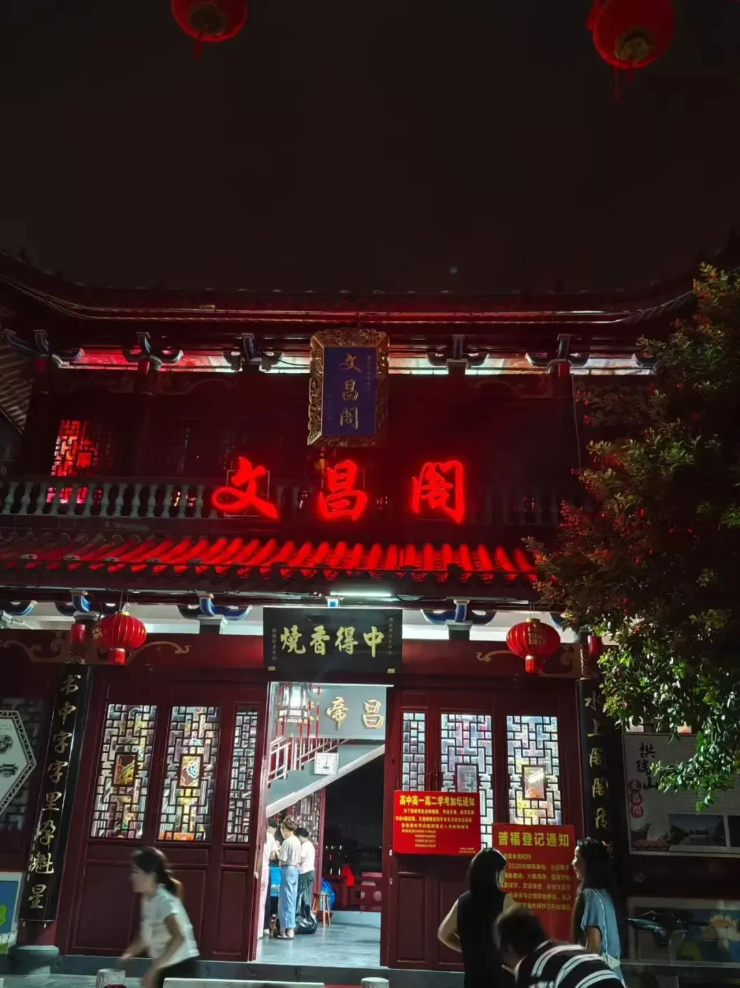 【塘下一图】中考祈福-第2张图片-四季读书网