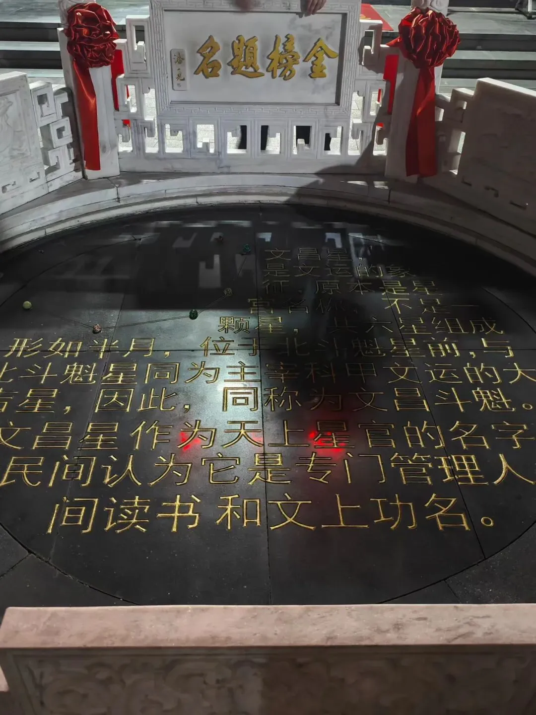 【塘下一图】中考祈福-第3张图片-四季读书网