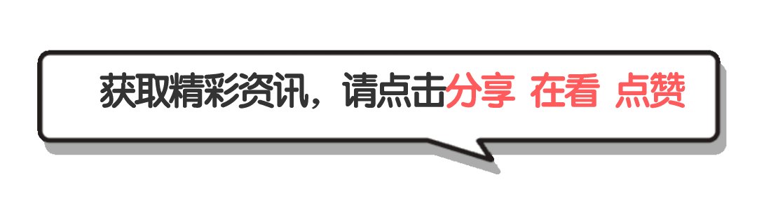 梅雨+中考,这些要注意-第15张图片-四季读书网 梅雨+中考,这些要注意-第15张图片-四季读书网