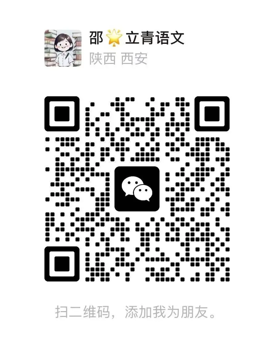 【真题来了】26年中考已考地区语文作文题5&范文-第2张图片-四季读书网 【真题来了】26年中考已考地区语文作文题5&范文-第2张图片-四季读书网