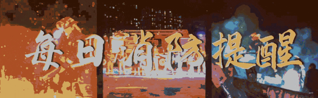 中考考生&家长必看!这份消防安全提示请收好!-第1张图片-四季读书网 中考考生&家长必看!这份消防安全提示请收好!-第1张图片-四季读书网