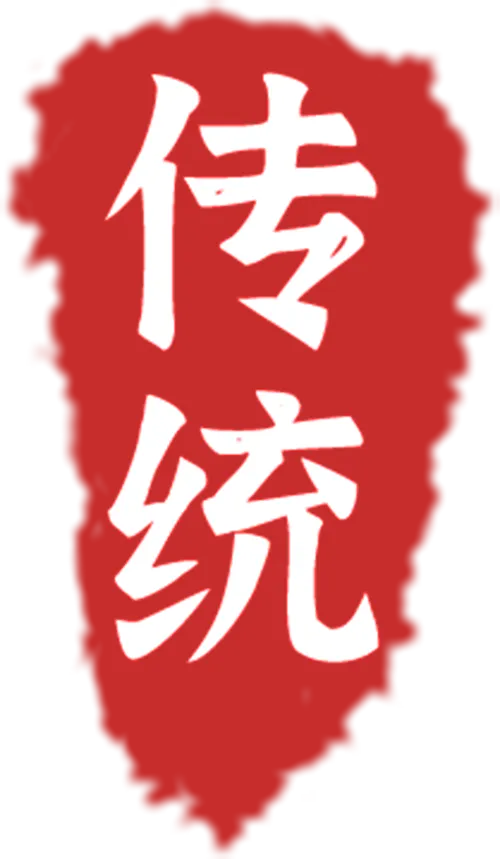 今日夏至|日长之至,中考加油!愿所有美好如“夏”而至-第12张图片-四季读书网 今日夏至|日长之至,中考加油!愿所有美好如“夏”而至-第12张图片-四季读书网