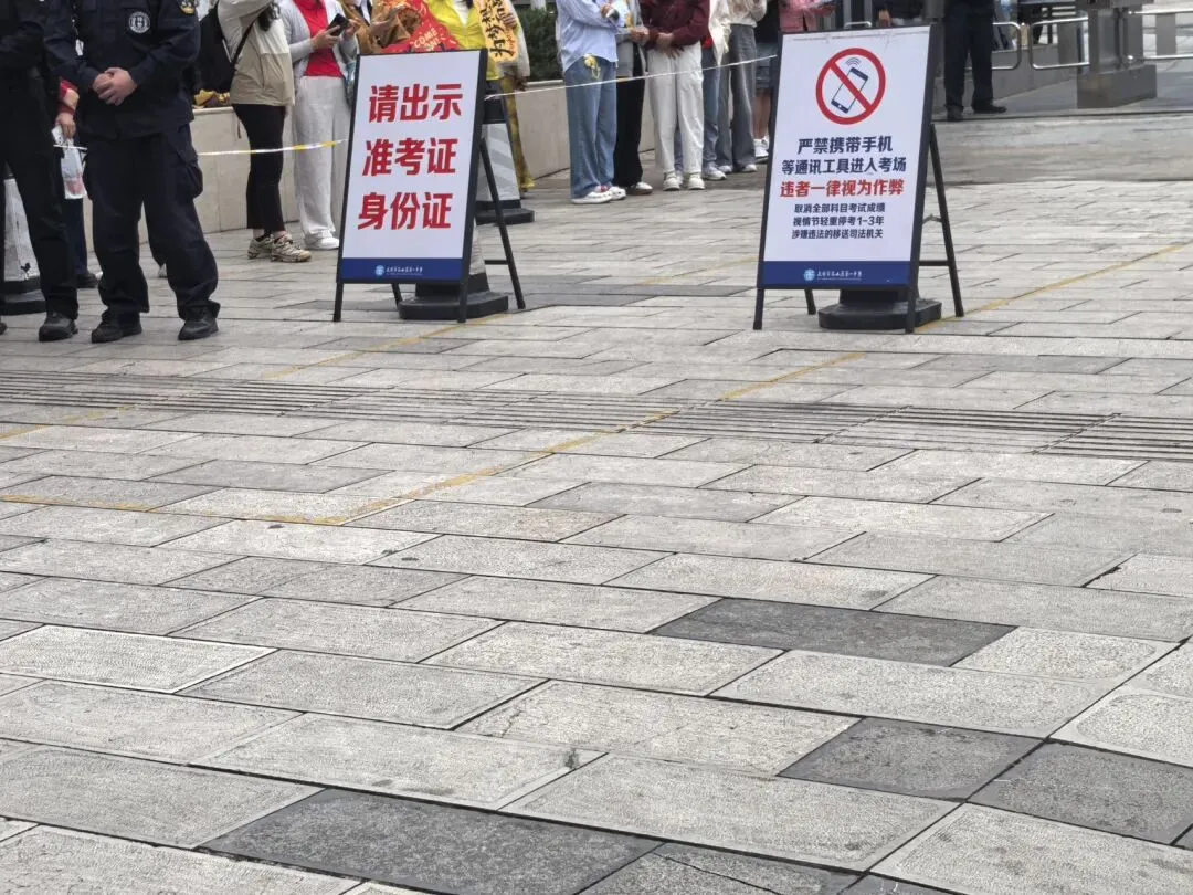 中考历史试卷多处史实错误,暴露了什么?-第1张图片-四季读书网 中考历史试卷多处史实错误,暴露了什么?-第1张图片-四季读书网