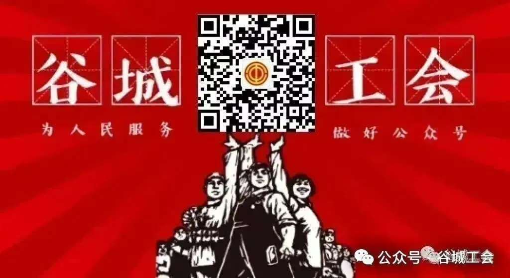 谷城工会“爱心助考”再出发 中考考场外清凉与祝福齐到-第4张图片-四季读书网