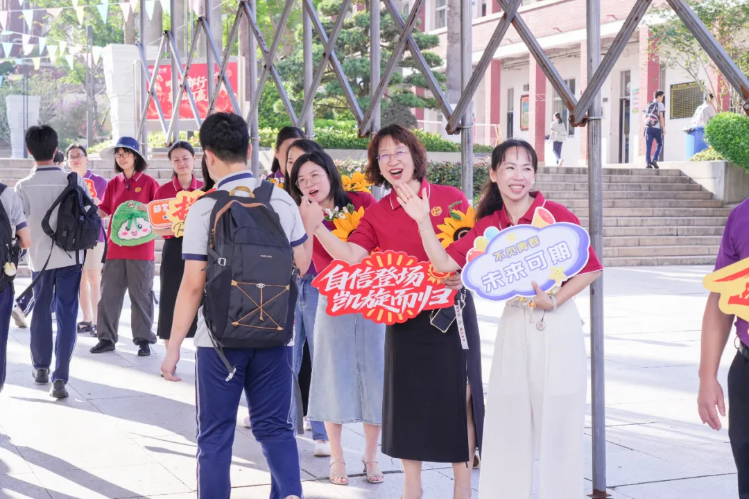 今天厦门5.32万人赶考!2026福建中考作文题是:把“应该的”刻进生活-第8张图片-四季读书网