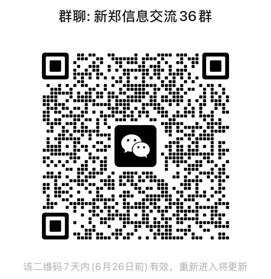 中考倒计时!这些考点门口禁止停车!-第4张图片-四季读书网