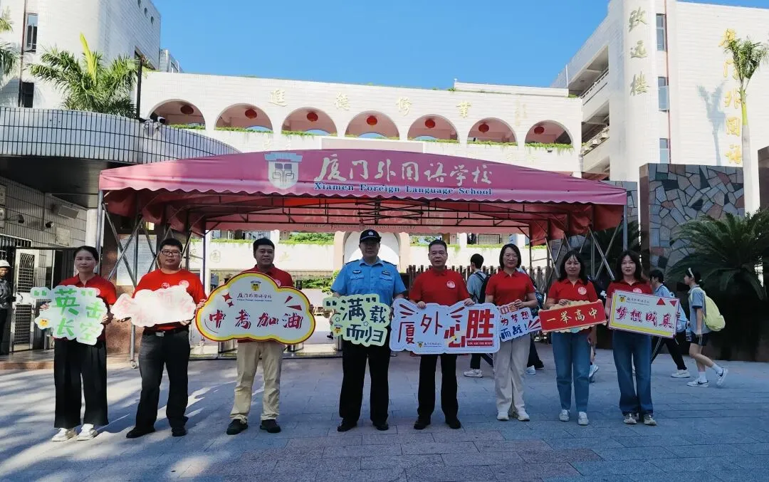 今天厦门5.32万人赶考!2026福建中考作文题是:把“应该的”刻进生活-第14张图片-四季读书网