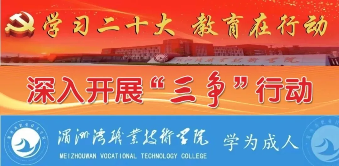 今日中考!愿湄园教职工的孩子们每天都充满热烈与希望……-第1张图片-四季读书网