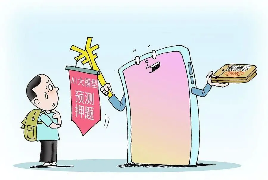 中考考试考生及家长请点击查看!-第5张图片-四季读书网 中考考试考生及家长请点击查看!-第5张图片-四季读书网