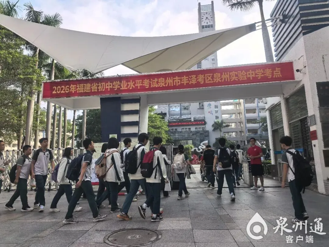 中考必胜!德化4364名少年奔赴考场!-第3张图片-四季读书网 中考必胜!德化4364名少年奔赴考场!-第3张图片-四季读书网
