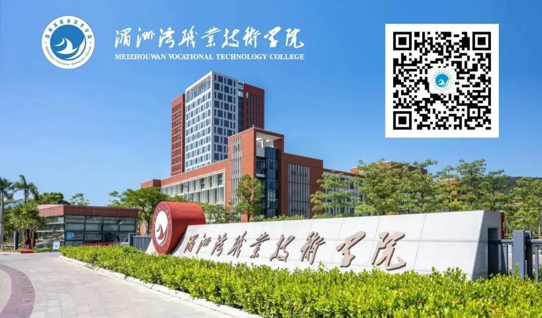 今日中考!愿湄园教职工的孩子们每天都充满热烈与希望……-第7张图片-四季读书网