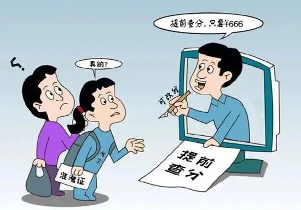 中考考试考生及家长请点击查看!-第8张图片-四季读书网 中考考试考生及家长请点击查看!-第8张图片-四季读书网
