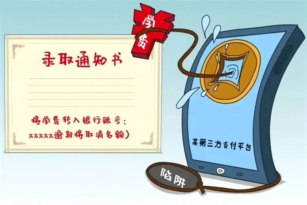 中考考试考生及家长请点击查看!-第11张图片-四季读书网 中考考试考生及家长请点击查看!-第11张图片-四季读书网