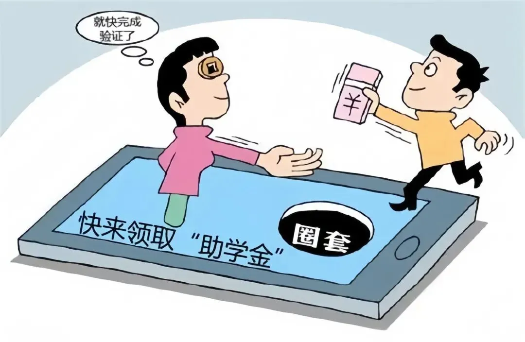 中考考试考生及家长请点击查看!-第14张图片-四季读书网 中考考试考生及家长请点击查看!-第14张图片-四季读书网