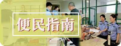 中考考试考生及家长请点击查看!-第21张图片-四季读书网 中考考试考生及家长请点击查看!-第21张图片-四季读书网